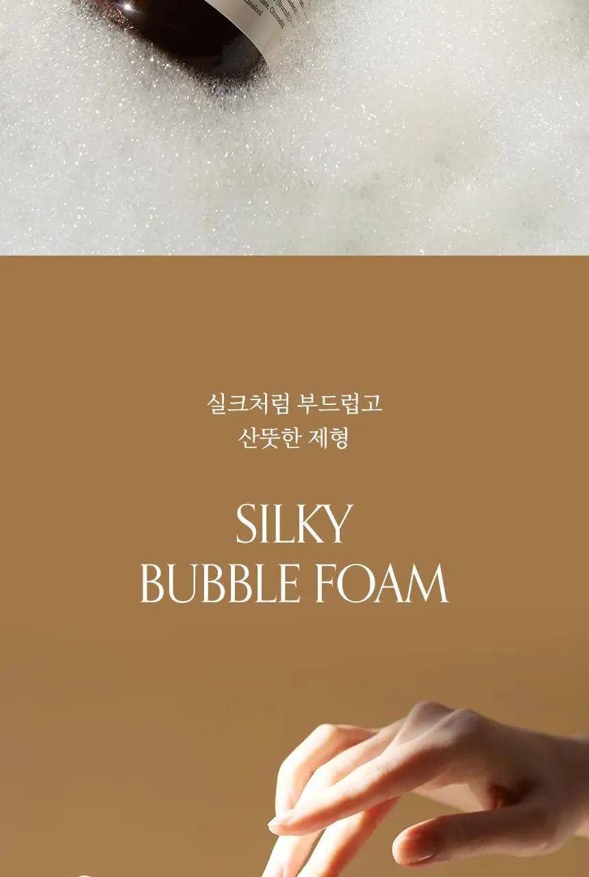 [저자극] 멈칫 바이오톡스 샴푸 소프트블루솝 1000ml 상세페이지 16